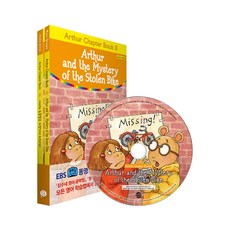 Longtailbooks Arthur and the Mystery of the Stolen Bike(亞瑟與失竊自行車之謎)