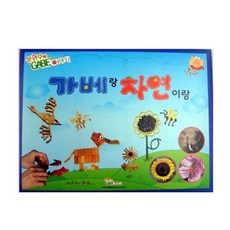 가베활용카드 - 가베랑 자연이랑, 1개
