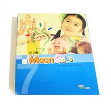 문가베워크북 7세, 1개