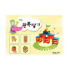 彩色卡普樂積木活用手冊, 1個