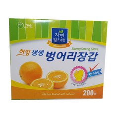 humming 連指手套, 2個, 200張