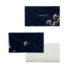 Yo te amo 高級袋 PP01, 5個, 海軍藍