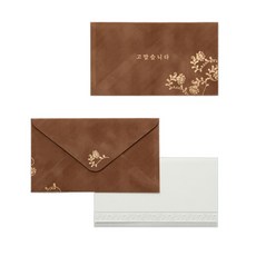 尤蒂阿默 高級提袋 PP02, 棕色, 5個