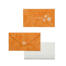 鬥星紙業 PP18 祝賀慰問信封, 5張, 160 x 90 mm, 黃色