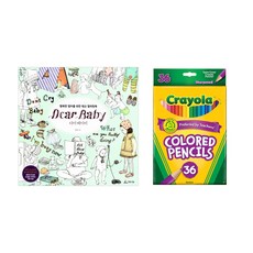 [컬러링북] 디어베이비+크레욜라36색, 청림라이프