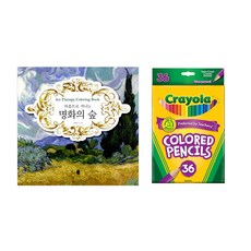 [컬러링북] 마음으로거니는명화의숲+크레욜라36색, 그여름