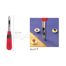 [Clover] 打孔機, 1個