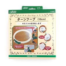 Clover 可樂牌 旋轉繡框 18cm, 1套