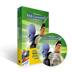 Megamind 麥克邁：超能壞蛋, 長尾圖書