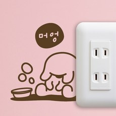 開關貼紙 2入 I'm Booh1, 深棕色