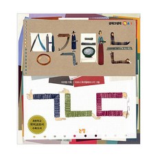 Nonjang 思考的ㄱㄴㄷ