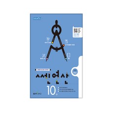 2018 쎈연산 초등 10권 5-2, 좋은책신사고