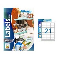 ALLBARN LABEL 高光澤雷射專用標籤 3X7, 21格, 50個