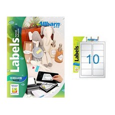 ALLBARN LABEL 白色防水標籤 噴墨專用 2X5, 10格, 25個