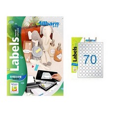 正確白色防水標籤 噴墨專用 圓形, 70格, 25個