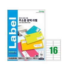 폼텍 라벨 LA-3107/16라벨/(20매/권), 1개