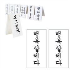 圓點招牌 (會幸福的)