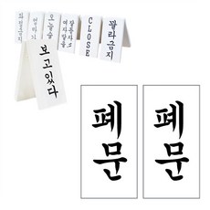 mono Accessories 圓點招牌 (閉店)