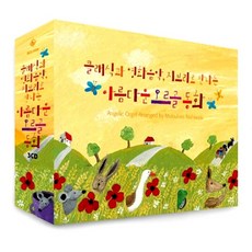 [뮤직쥬엔터테인먼트] 클래식과 영화음악 지브리로 만나는 아름다운 오르골 동화, 1개