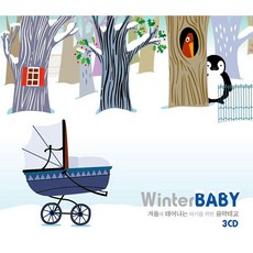 겨울에 태어나는 음악태교, 1개