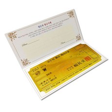 黃金紙鈔 VIP 空白支票 1組, 金色, 5個