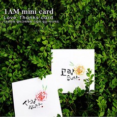 書法卡 5。謝謝。, 5個