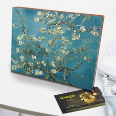 IAMT ART 迷你無框帆布畫 名畫 梵谷的盛開的杏花