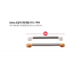 Argard 手柄安全用品特大號白色, （特大號）白色