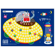 꼬모네임 로보트 칭찬보드, 옐로우+네이비, 3개