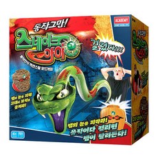 아카데미과학 동작그만 스네이크아이 보드게임, 1인, 4세 이상