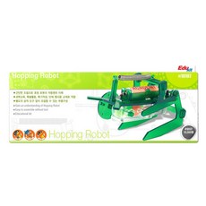 ACADEMY PLASTIC MODEL 跳躍機器人, 綠色, 1組