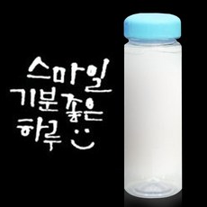 1AM 韓文字印花水瓶 天空藍瓶蓋, 28號 微笑心情好的一天(白色字樣), 500ml