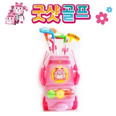 로보카폴리 굿샷 골프, 엠버 분홍, 1개