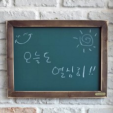 행복디자인 보니따까사 칠판, 브라운