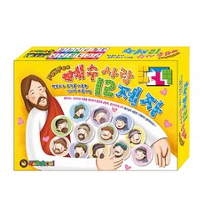 푸푸 예수사랑 12제자, 혼합 색상, 1개