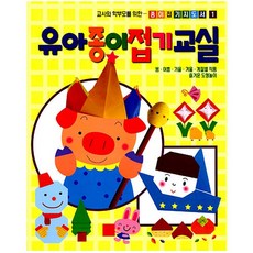 유아종이 접기교실, 종이나라