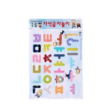 구름빵 EVA 자석글자놀이 한글, 혼합색상, 1개