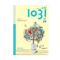CMath 小學思考力數學 1031 入門 C 規則·邏輯 ： 以修畢小學二年級課程的小學二、三年級學生為對象, 西梅斯出版, C階段, 參考商品詳細說明