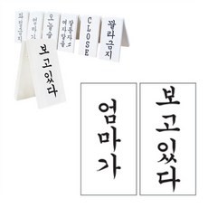 圈圈招牌 (媽媽在看)