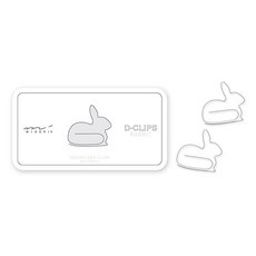 [미도리] D-Clips, 토끼