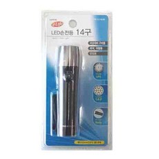 e.Life LED 手提燈籠 14W, 1個