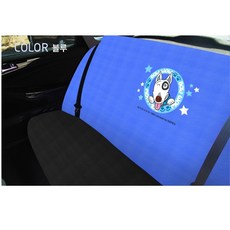 BowWow 汽車後座時尚座椅 小型車, 藍色