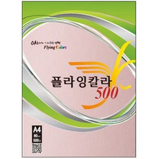 飛揚色彩A4 500張 | 18 |, 淺粉色, A4
