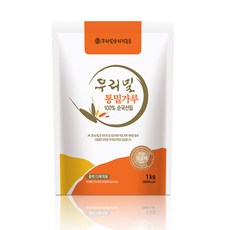 우리밀 통밀가루, 1kg, 1개