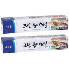 烘焙紙, 20m, 2個, 1入