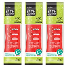 KOMAX 橡膠手套氣泡紅色 3ea, 3包, 大(L)