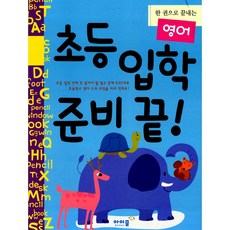 01.영어
