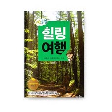 sangsangpublishing 2天1夜療癒之旅, 宋一峰