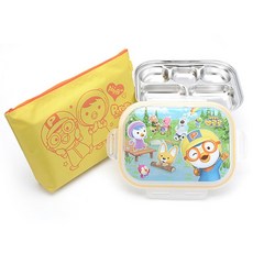 Pororo 不鏽鋼飯盒組, 黃色, 便當盒+蓋子+便當袋