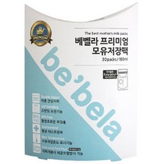 베벨라 프리미엄 모유저장팩, 30개입, 1개